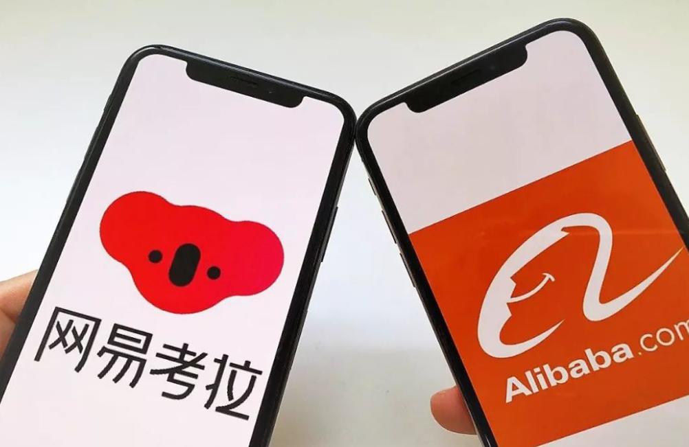 浅谈并购绩效结果分析的研究现状及阿里巴巴并购网易考拉案例回顾