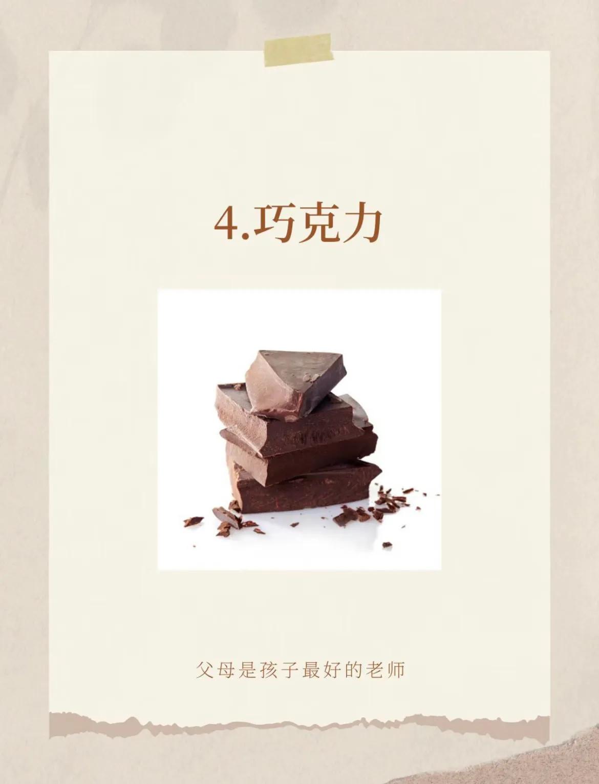 女孩不想长胡子不能吃的五种食物,容易长胡子的食物千万少给孩子吃