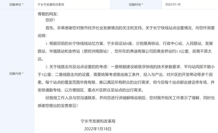 提速420km,提速到13公里