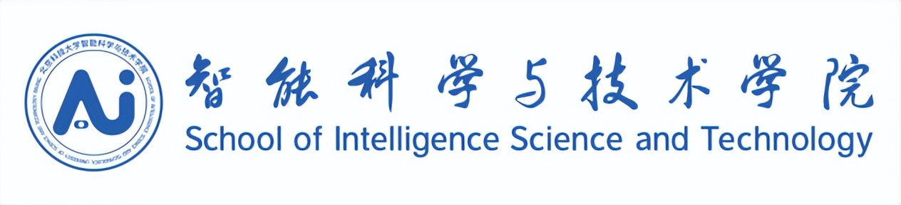 诚邀英才！国际论坛！北科大期待您的加入！