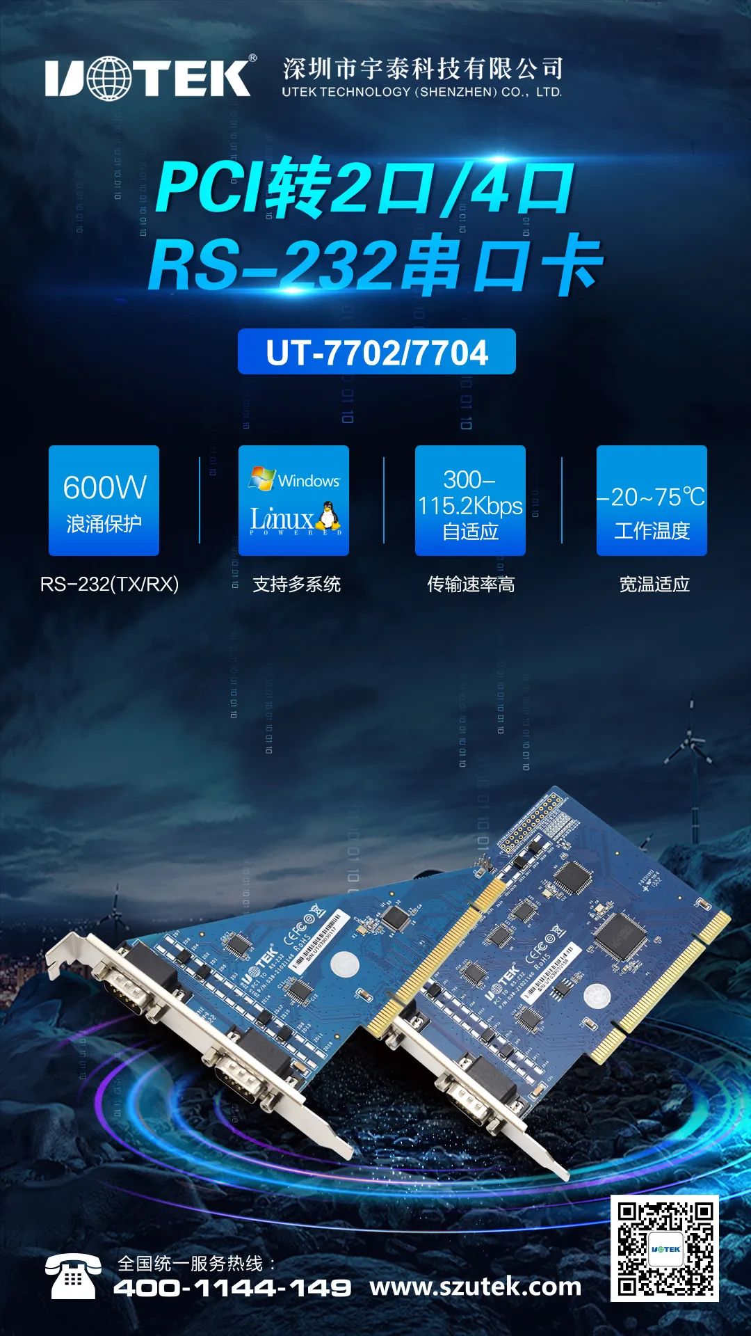 pc新品上市,新款pcie接口