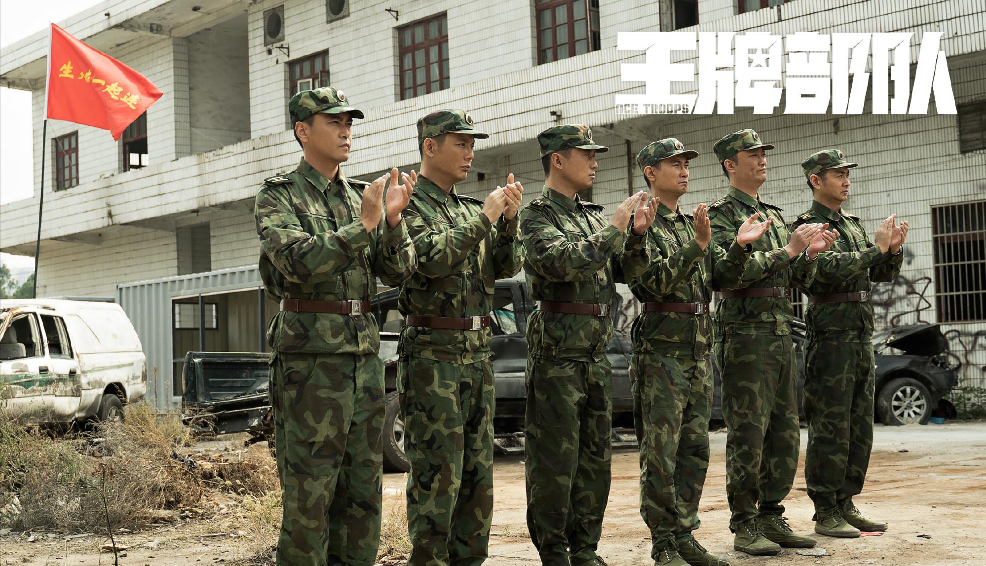 高粱未开金手指，顾一野不是非赢不可，3点详解《王牌部队》核心