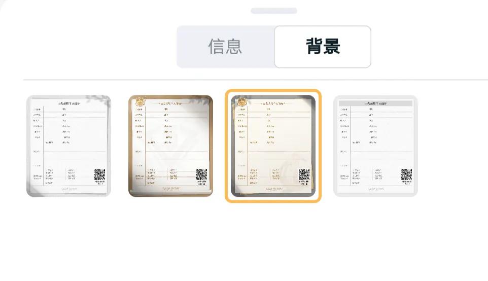 王者荣耀个人简历怎么弄教程,王者荣耀个人简历生成教程视频