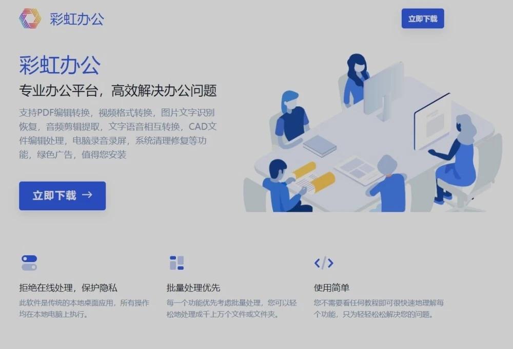 什么播放器可以把日语翻译成中文,学日语如何把日语翻译成中文