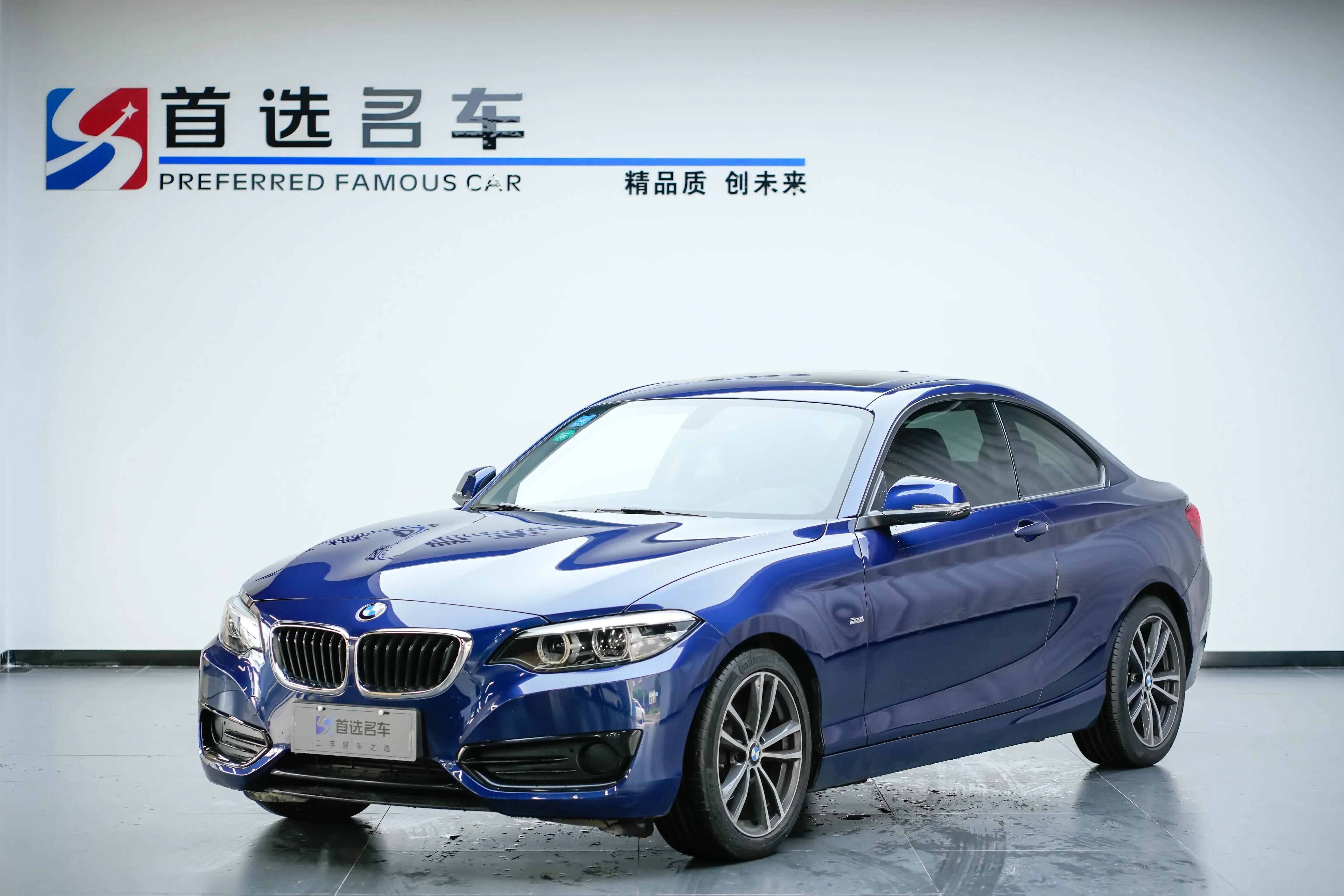bmw220i旅行车价格,bmw220i