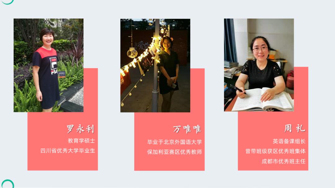 双流区引进七中石室中学,引进成都七中优质名校