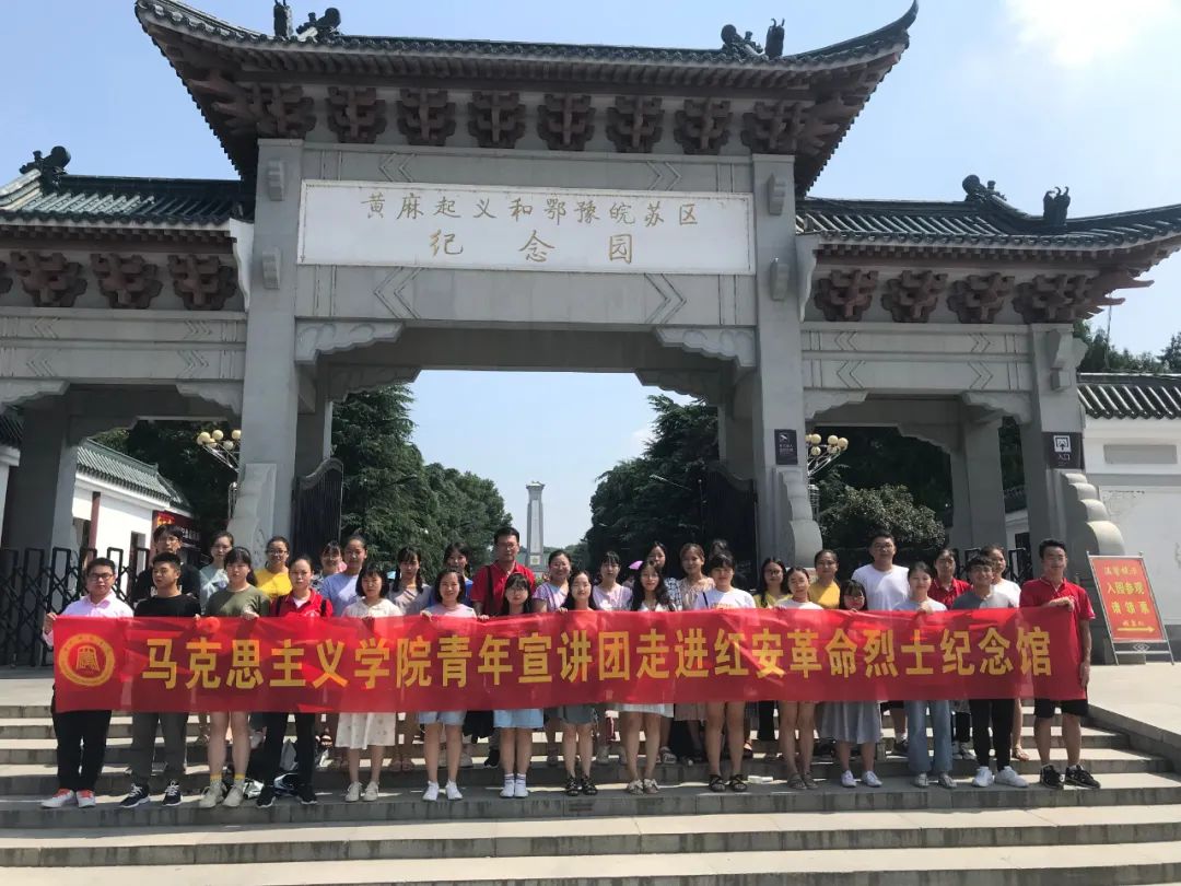高校马克思主义学院,大学马克思主义学院