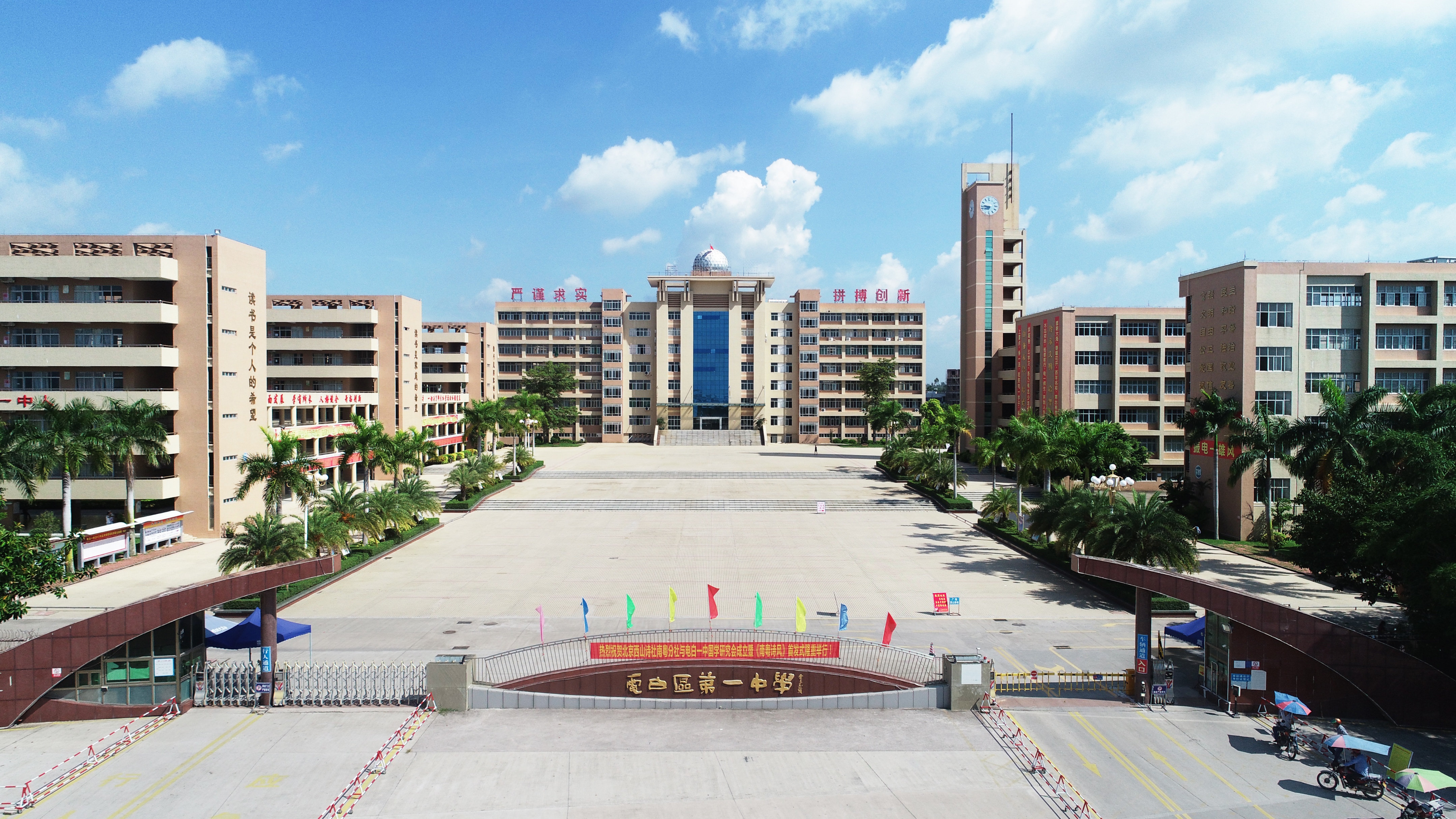 电白区第一中学好吗,电白区第一中学面积