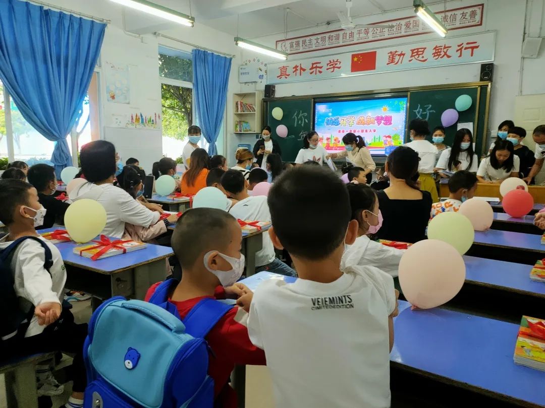 快乐开学成就梦想手抄报,快乐开学成就梦想