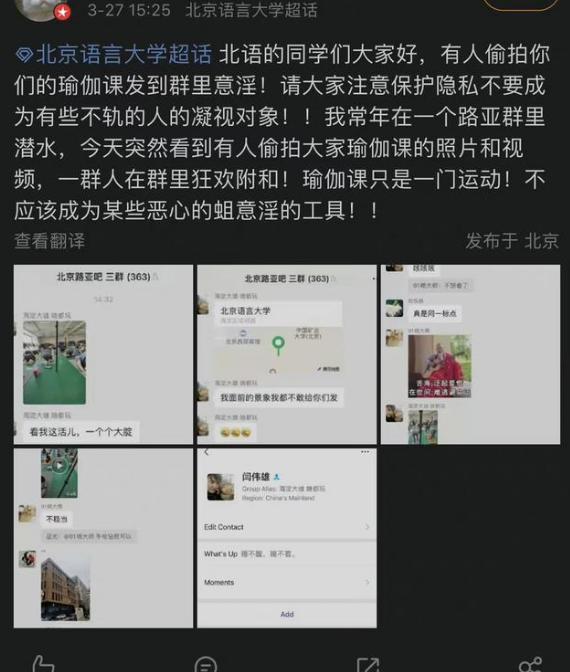 不爱就阉割？男友搞外遇女子怒剪其生殖器冲入马桶只剩1.5厘米！