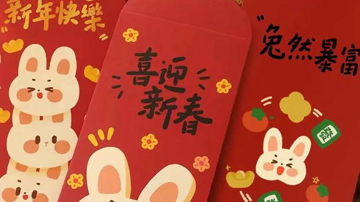 情侣过年红包仪式感文案,过年收到红包去消费文案