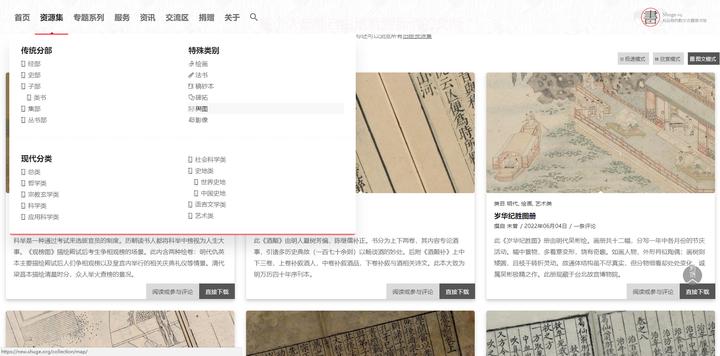 哪里找免费的电子书,请问哪里可以下免费电子书
