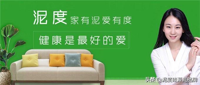 硅藻泥墙面脏了怎么清除,硅藻泥的墙面脏了怎么处理