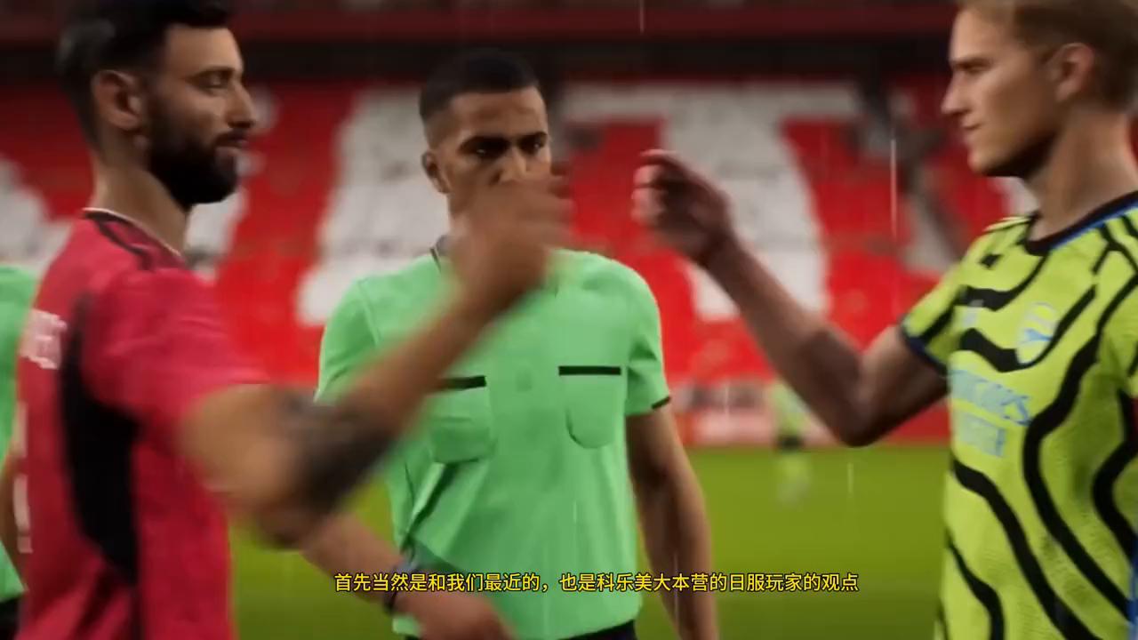 实况足球2024最新更新,实况足球下载2024版本美国版