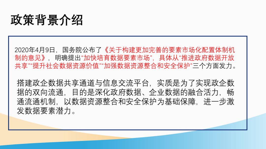 ppt大纲里编辑文字回车不能增加页,ppt领导修改后忘记特殊标记