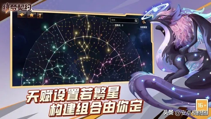 绯梦契约怎么用模拟器玩,绯梦契约电脑怎么玩