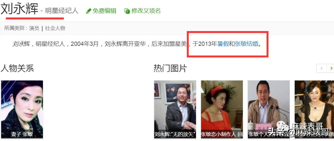 被老公叫去给他朋友表演，这是嫁了个什么人啊？