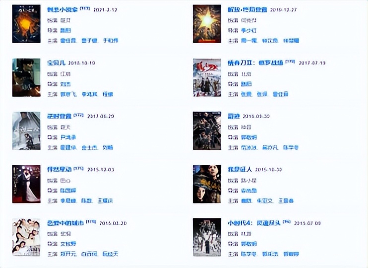 杨幂王鸥家庭,杨幂被后妈欺负争夺家产下集