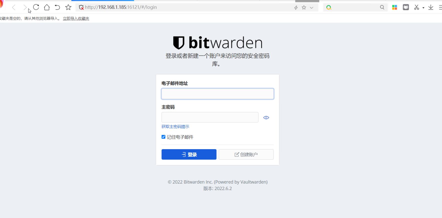 威联通nas部署dockerweb服务,威联通nasdocker方案