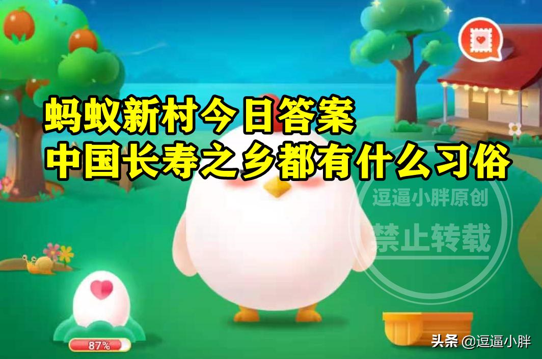 球员自摆乌龙什么意思,某球员自摆乌龙