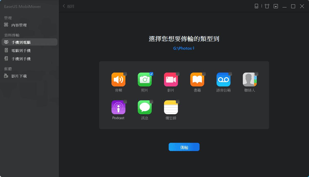 苹果手机照片导入电脑简单方法,苹果手机icloud里的照片导入电脑