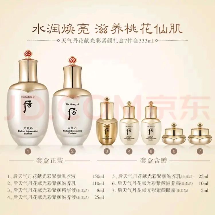 一见钟情，一用倾心，强烈推荐资生堂系列护肤品