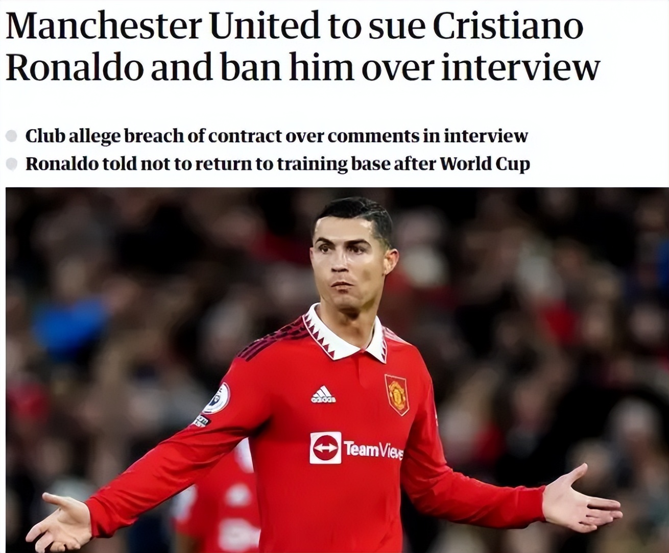 c罗被曼联解约球迷反应,c罗被曼联解约了吗