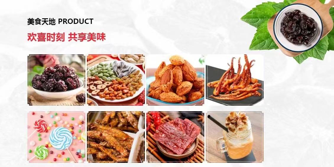 零喜铺子零食店靠谱吗,零喜铺子网红零食店