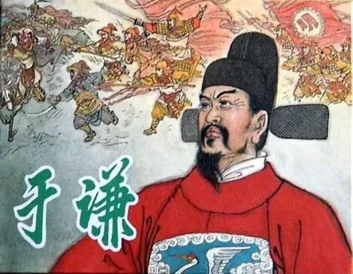 于谦十首经典诗句,于谦粉骨碎身要留清白在人间意思