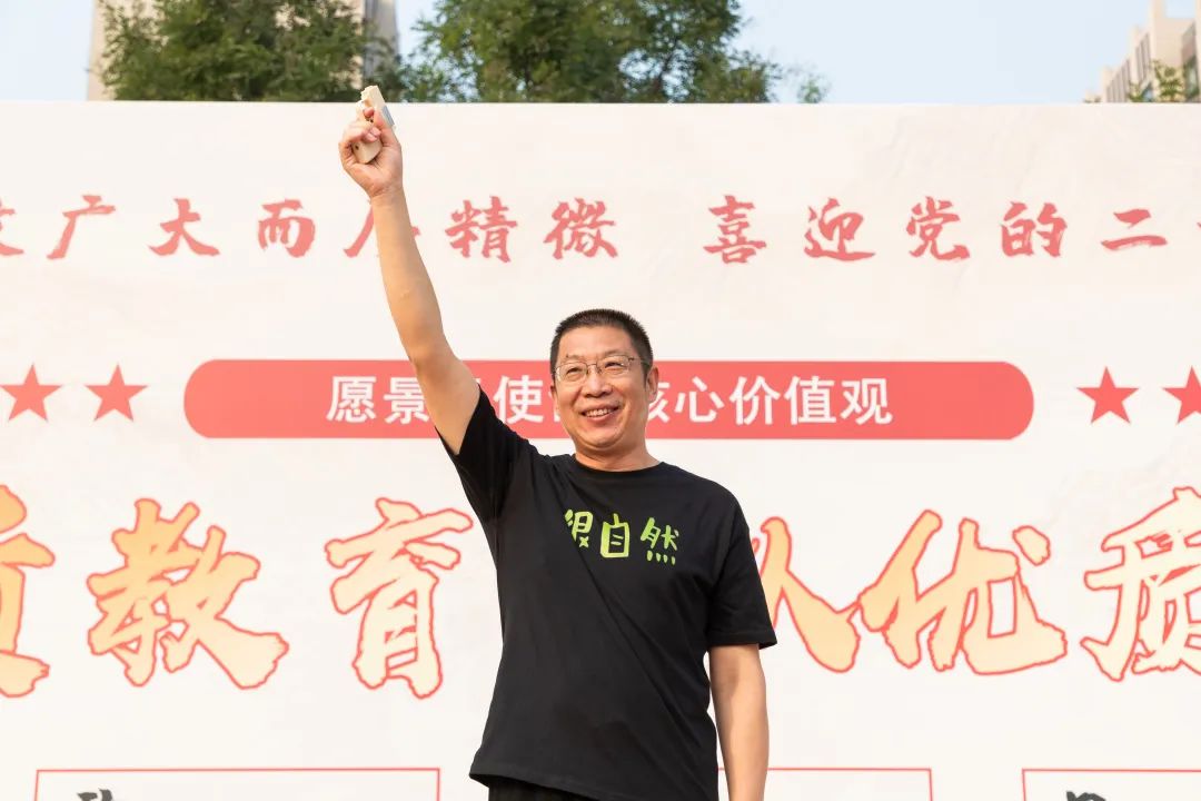 喜迎二十大奋进新征程开启新时代,房山首师大育新学校