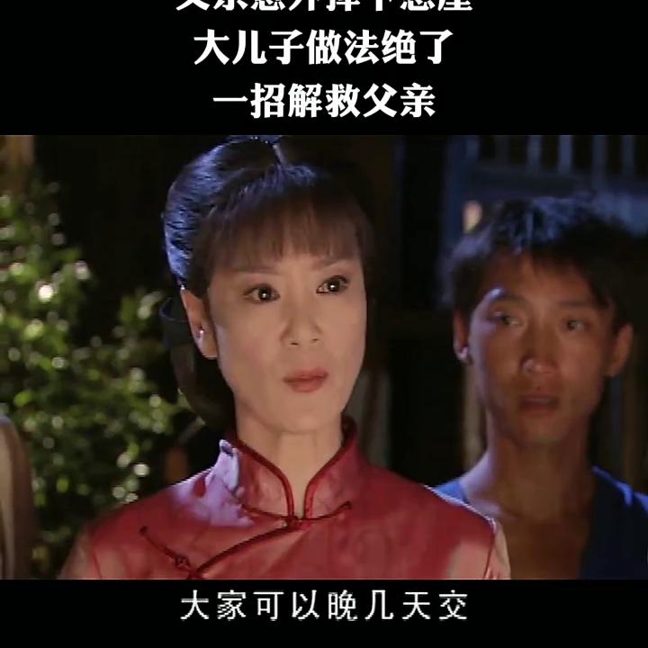 父亲意外掉下悬崖，大儿子做法绝了，一招解救父亲#神童