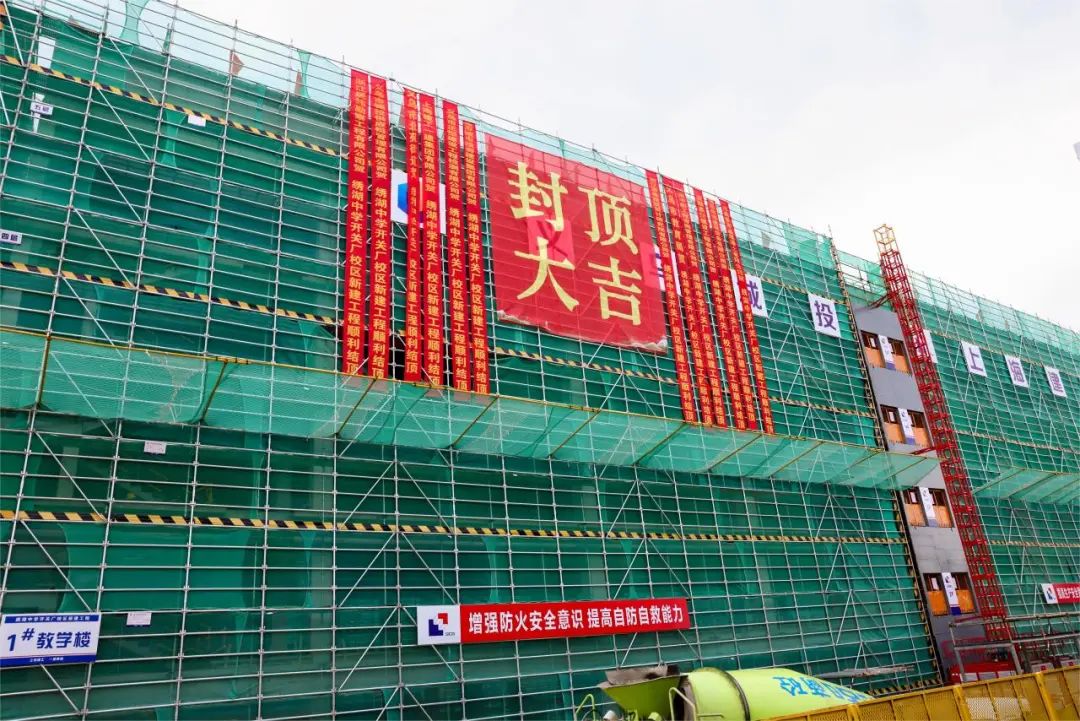 绣湖中学几个班,绣湖中学开关厂校区新建工程