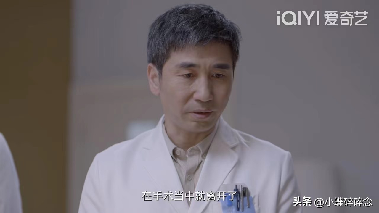 亲爱的生命收视率,亲爱的生命好狗血剧情介绍