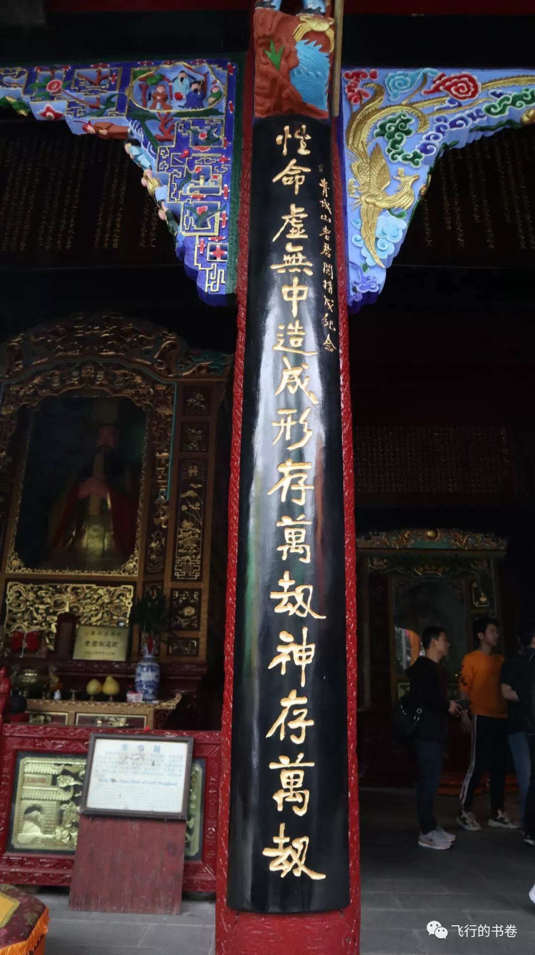 道教四大仙山你爬过几座,青城山为什么被称作道教第一山