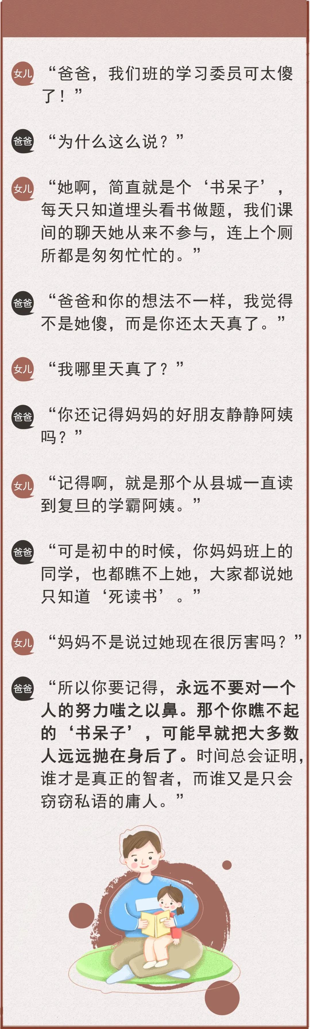 女儿在学校感觉被同学孤立,女儿说同学孤立她怎么解决