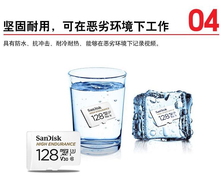 tf卡终极探秘闪迪,闪迪的tf卡用sd卡托效果咋样