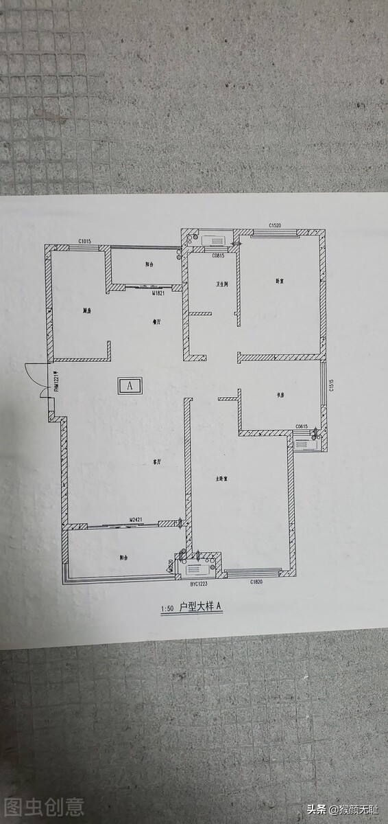 绝对测量和相对测量有什么区别,测量具备的专业知识