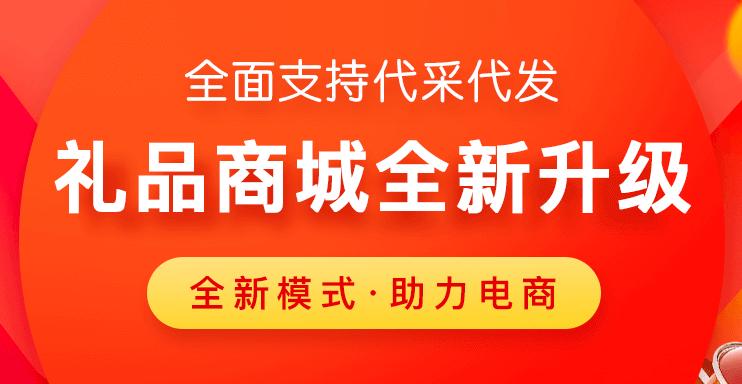 礼品代发网快递代发怎么收费,快递礼品代发哪个平台价格便宜