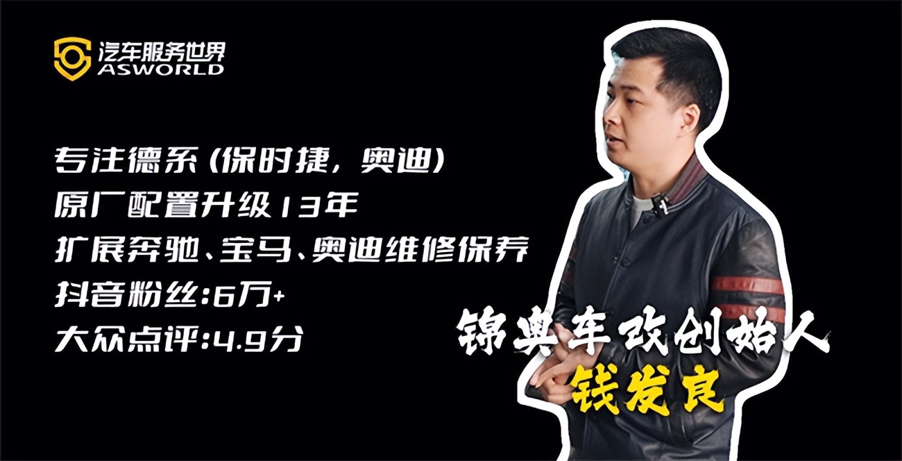 修车厂产值四百万利润多少,修车行1个月卖5万产值利润是多少