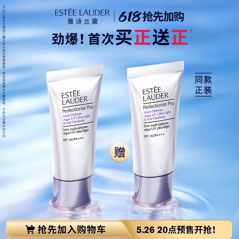 李佳琦618预售清单美妆节5月26日直播预告【新增27，更新253款】