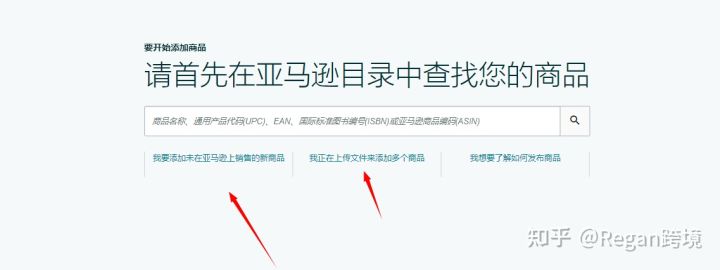 亚马逊fba物流流程,湖南亚马逊fba海运流程