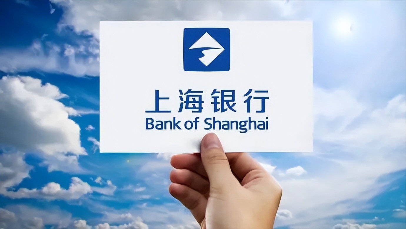 上海银行信义贷申请条件,上海银行信义贷征信要求