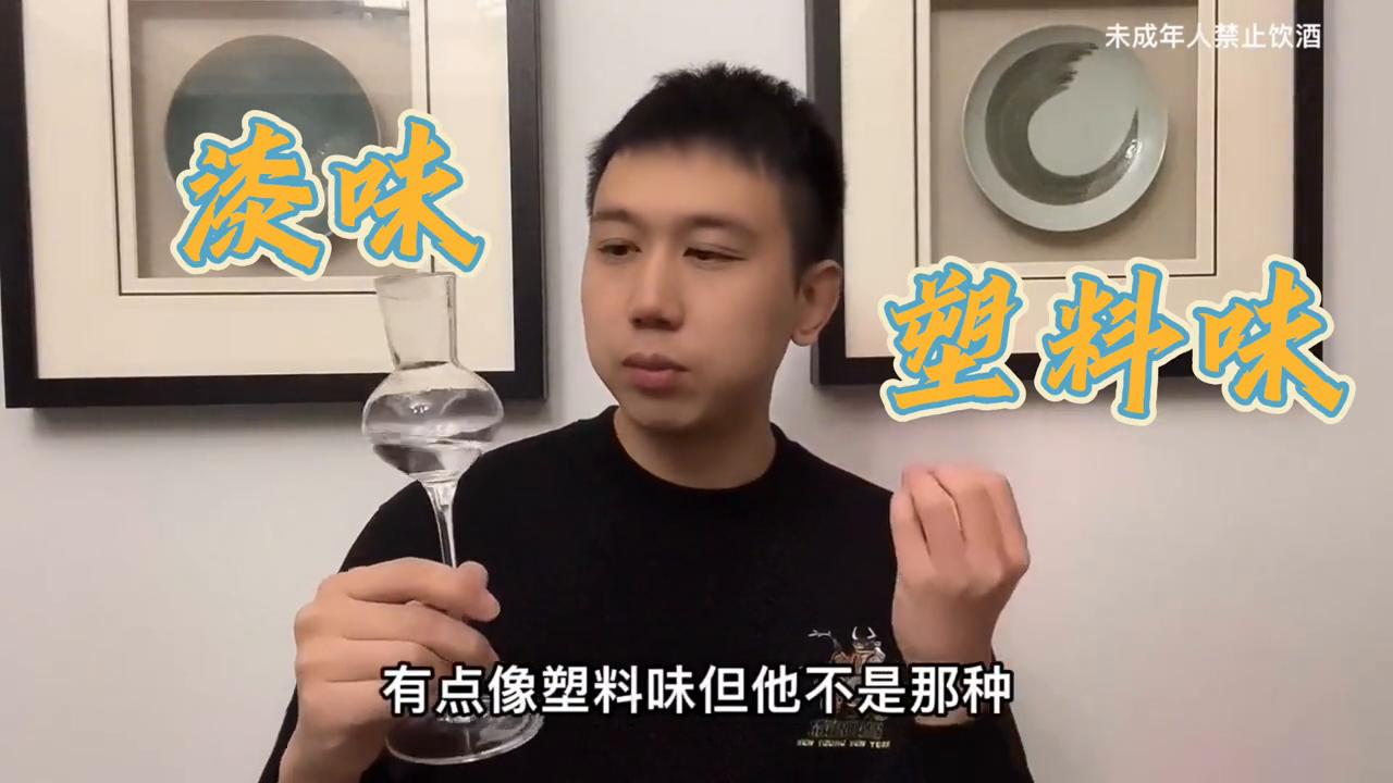 拿三个月积攒下的全部平台收益买了瓶“福建茅台”到底好喝吗？