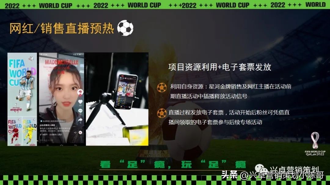 地产嘉年华方案,地产大型嘉年华