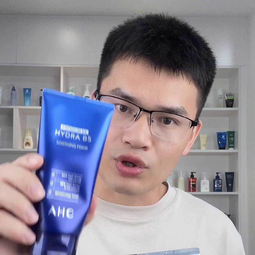 ahcb5玻尿酸和洁面选择哪个,ahcb5洁面50ml3支