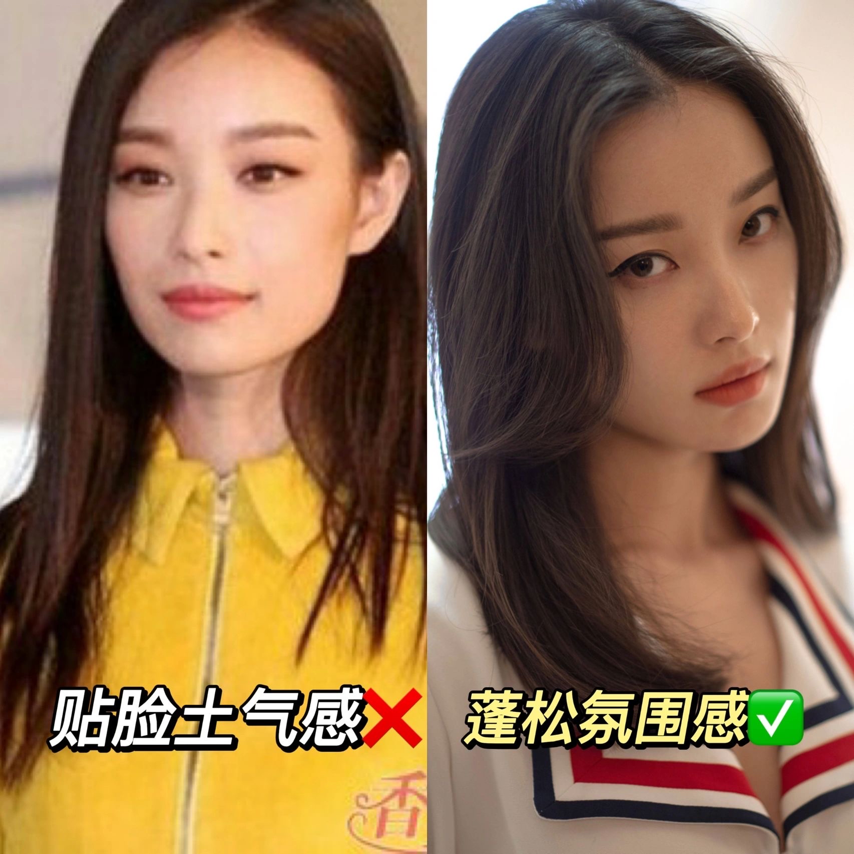 黑长直发量少烫什么卷发减龄,适合学生党的卷发纯黑粗发质