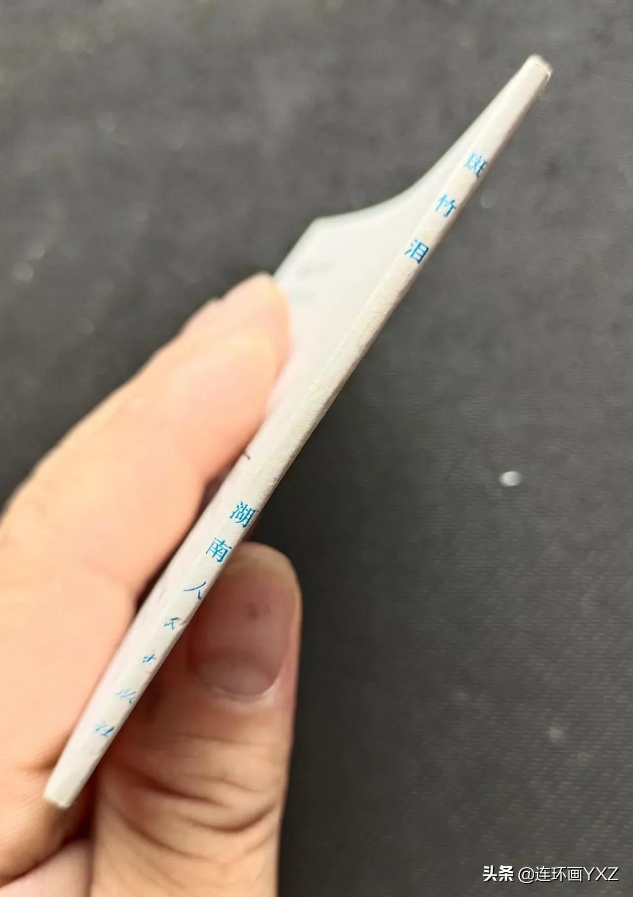 （二）7月9日连友群最新成交行情，与广大连友分享