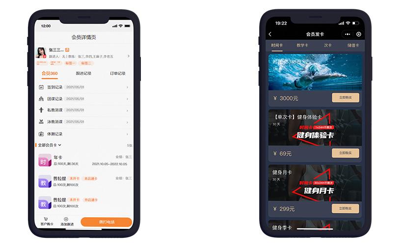 让会籍转化获客提升至48％，健身助手自动化抓潜让效率倍增