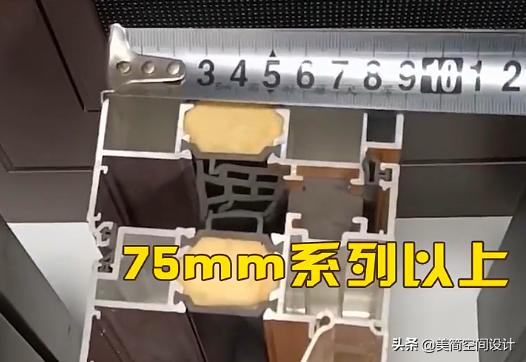 断桥铝窗隐蔽资料,断桥窗户的这些秘密你知道吗