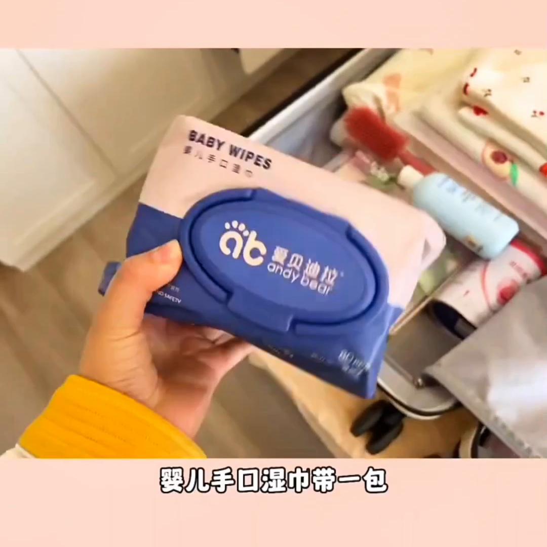 抖音待产包分享,待产抖音视频